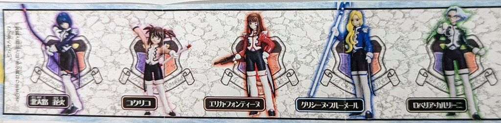 バンダイ サクラ大戦3 リアルフィギュア 全5種セット ブックレット付