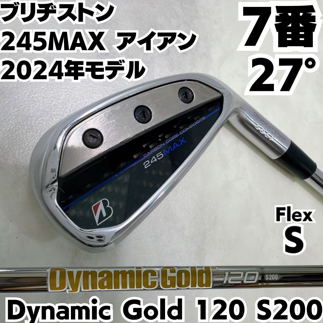 ブリヂストンゴルフ 245 MAX 7番 アイアン 2025年モデル Dynamic G 120 S 200 メンズ 右