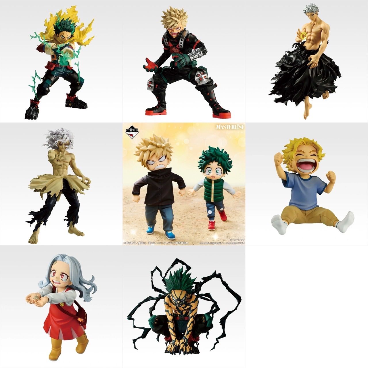 僕のヒーローアカデミア 一番くじ さらに向こうへ A B C D E F G