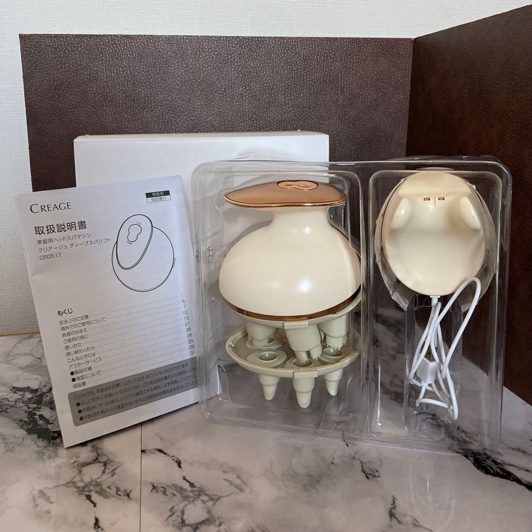 CREAGE ディープスパリフト CR051T(□クリアージュ□ ヘッドスパマシン