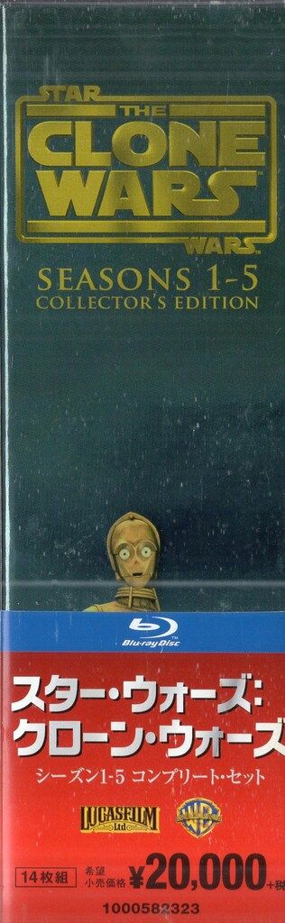 ワーナー ブラザース ホームエンターテイメント アニメBlu ray スター ウォーズ クローン ウォーズs 1 5 コンプリート セット