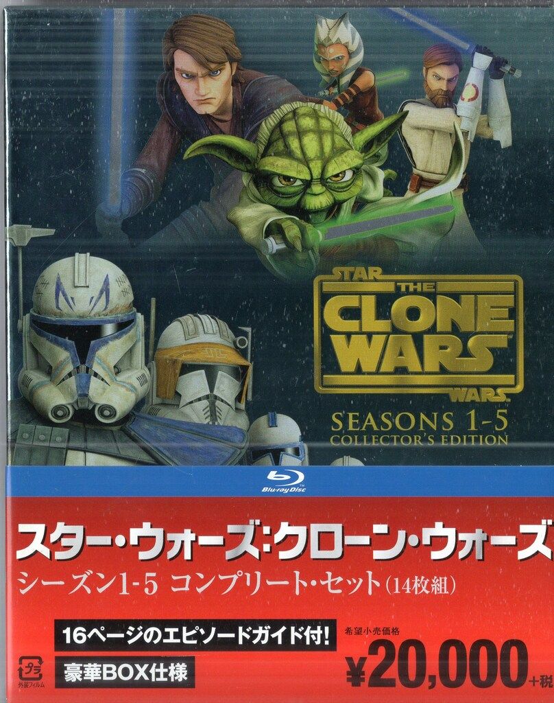 ワーナー ブラザース ホームエンターテイメント アニメBlu-ray スター ウォーズ クローン ウォーズs 1-5 コンプリート セット
