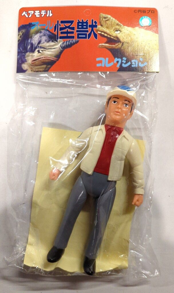 万城目　淳　ベアモデル　玩具人生限定 ウルトラQ オール怪獣コレクション ベアモデル オール怪獣コレクション ウルトラQ 万城目淳/玩具人生限定