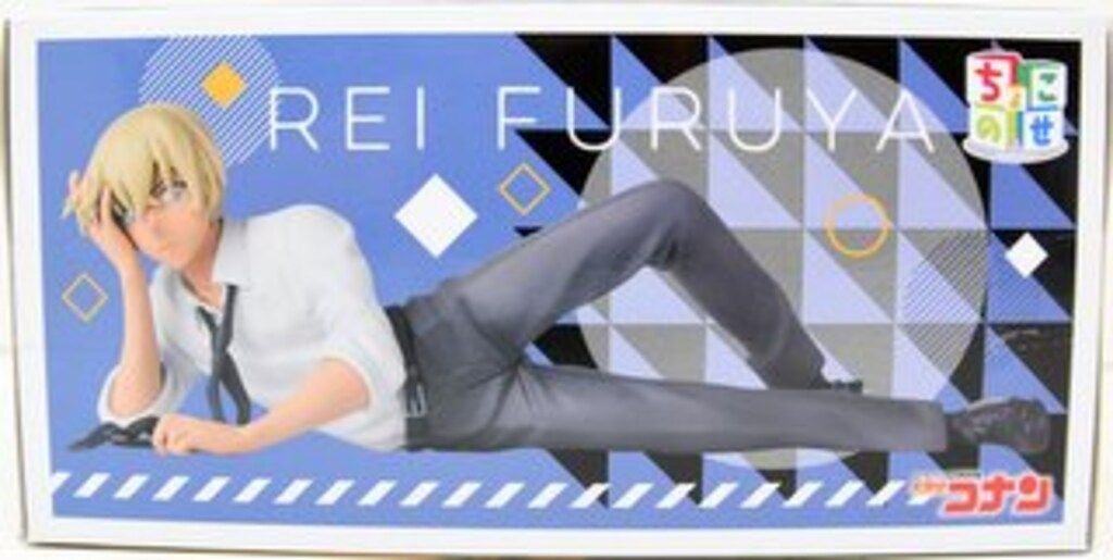 セガ ちょこのせプレミアムフィギュア 名探偵コナン 降谷零 寝そべり