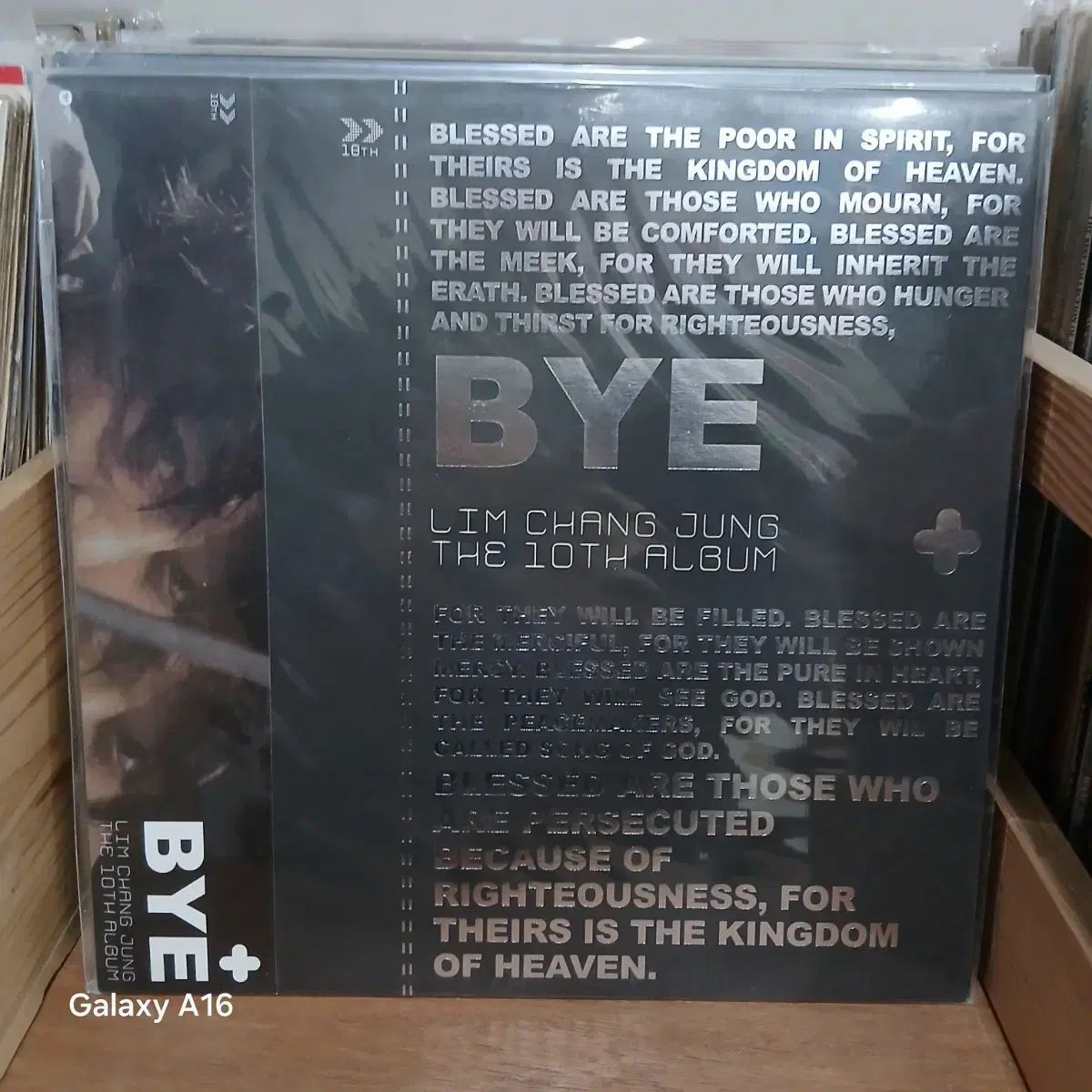 イム チャンジョン 10 家 Bye アルバム LP