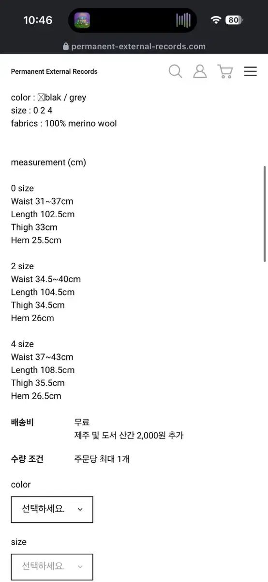 MUDULE ニットパンツ ブラック 2