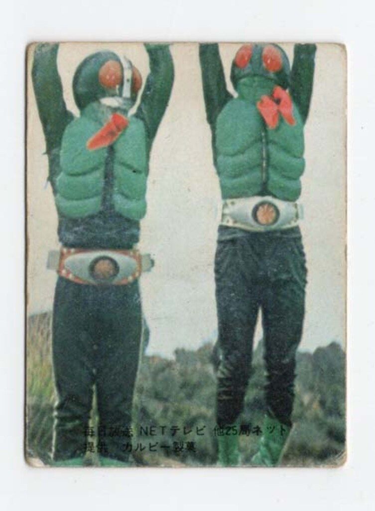 カルビー製菓 【旧仮面ライダーカード】 表25局版 レッツゴーライダー