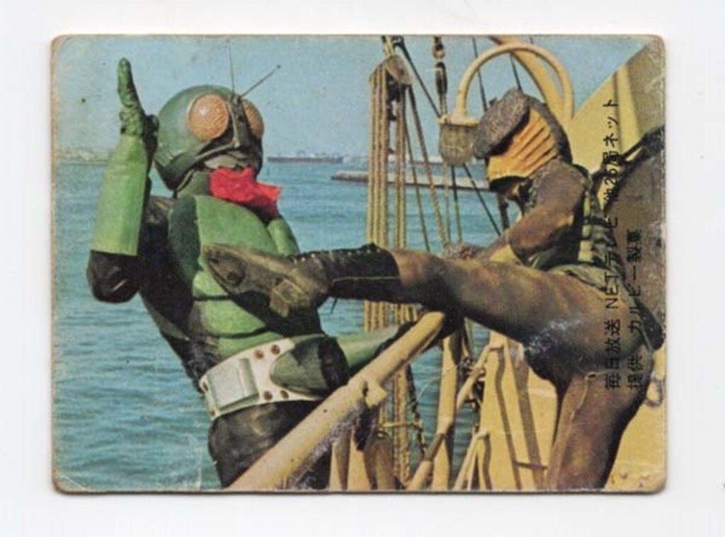 カルビー製菓 ファッション 【旧仮面ライダーカード】 表25局版