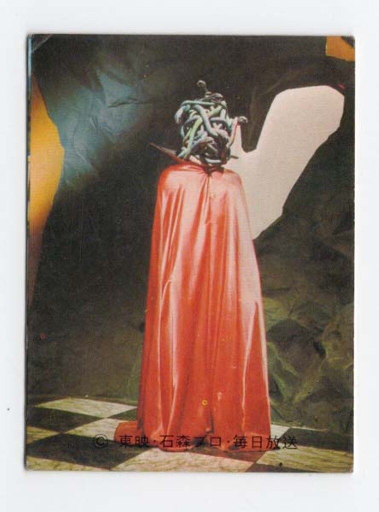 カルビー製菓 【旧仮面ライダーカード】 KR21版 これが首領の正体だ