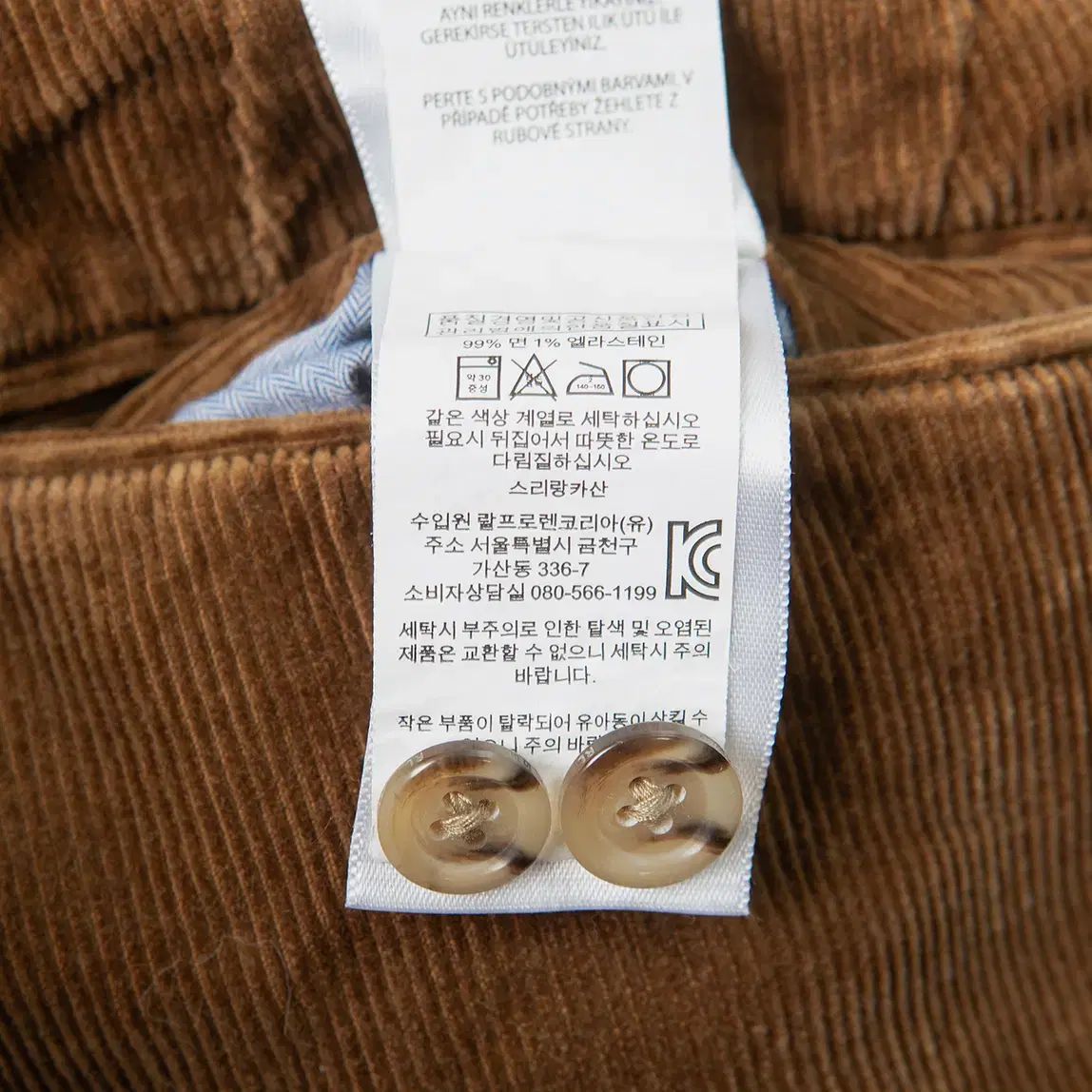 コーデュロイ パンツ