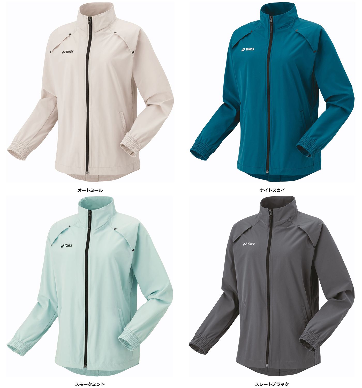 ヨネックス YONEX テニス ウィメンズウォームアップシャツ 57082 609
