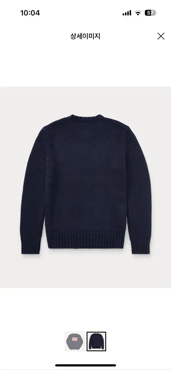  Polo Kids ポロキッズ BOYS ボイプラ 星条旗ニット 14-16 成人44-66 Tシャツ トップス