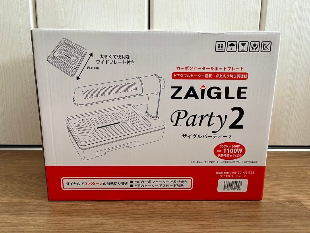 新品未使用】ZAIGLE ザイグル ザイグルパーティー2 ZG-KJS1333 - メルカリ