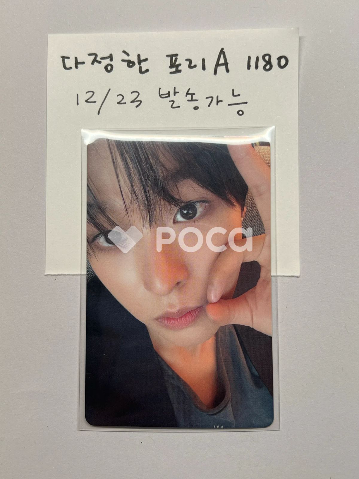 NCT リク Songbird YIZHIYU