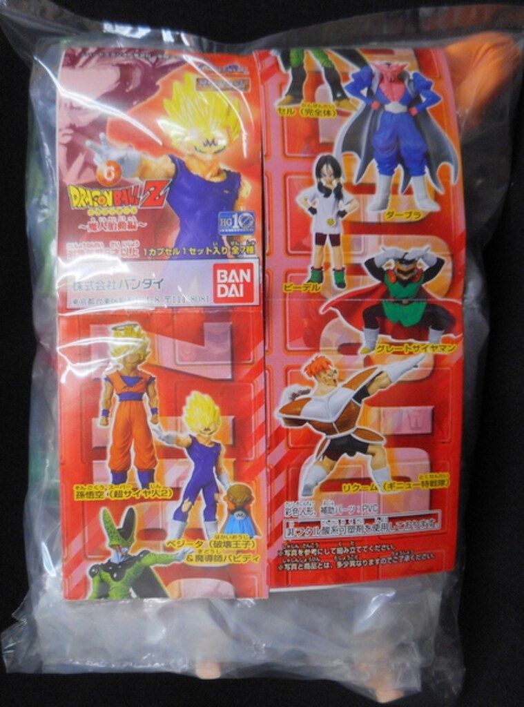 バンダイ ドラゴンボールZ 06魔人胎動編 HG 全7種セット