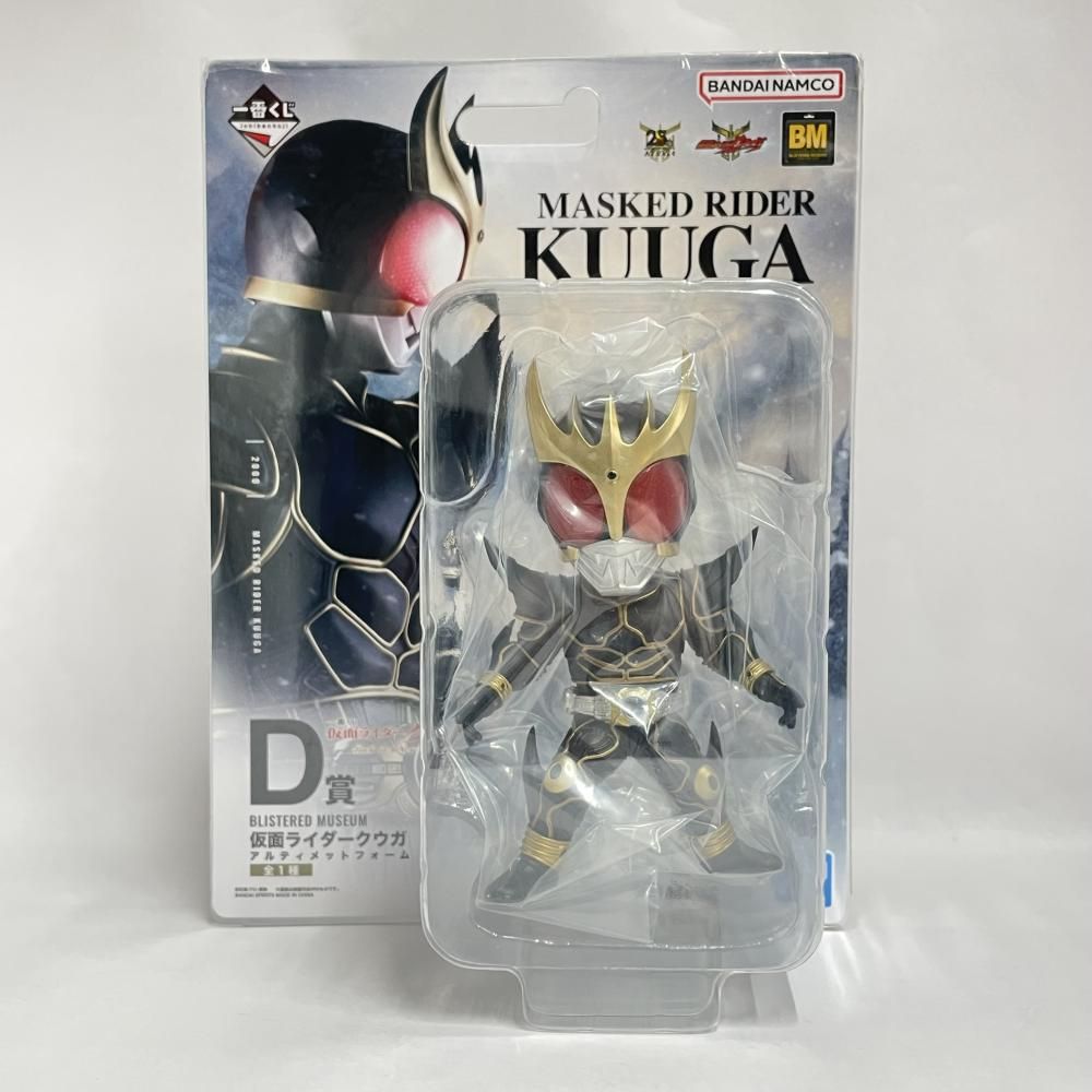 未開封)D賞 BLISTERED MUSEUM 仮面ライダークウガ アルティメット