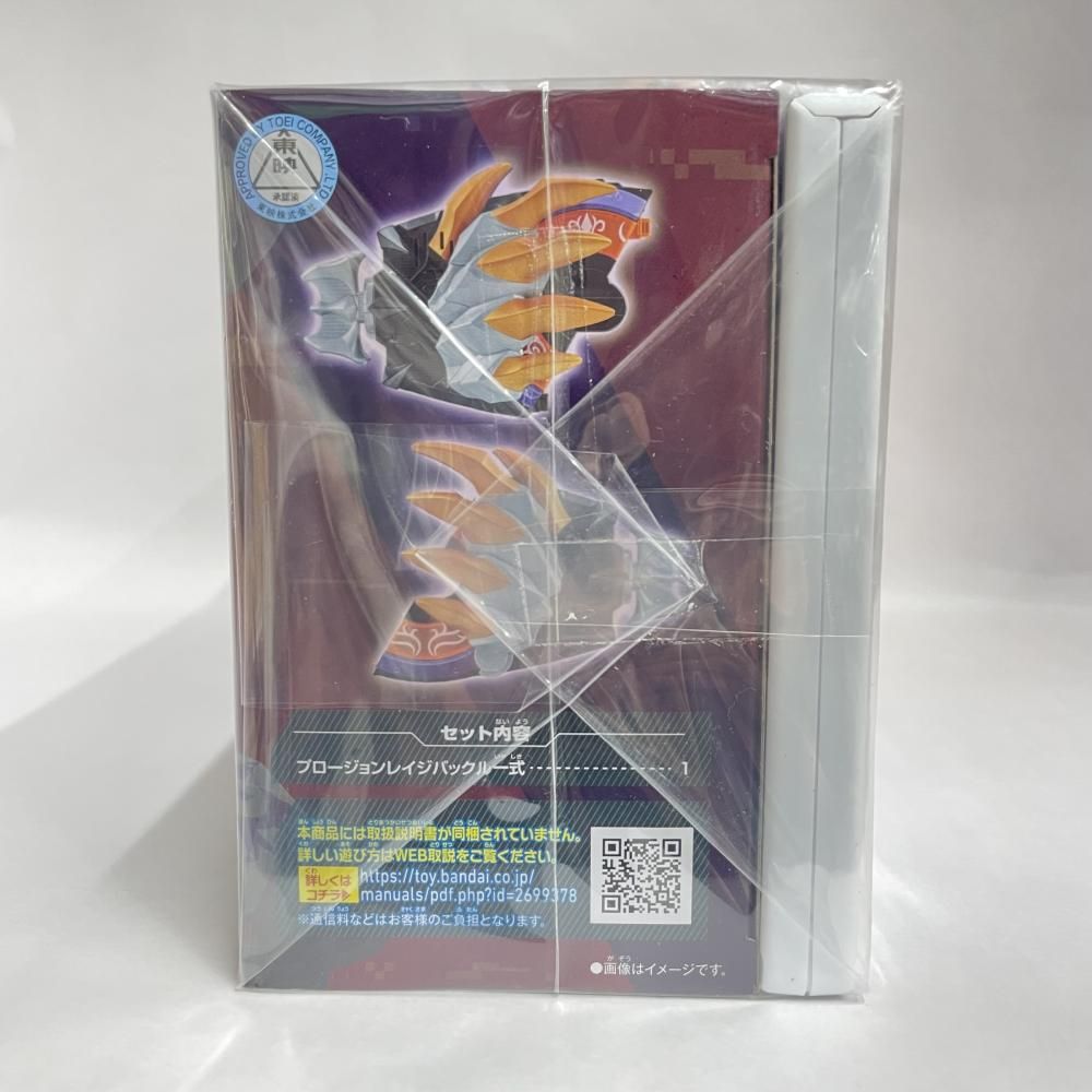 中古】未開封)DXプロージョンレイジバックル[79] - メルカリ