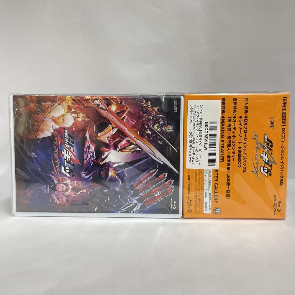 中古】未開封)DXプロージョンレイジバックル[79] - メルカリ