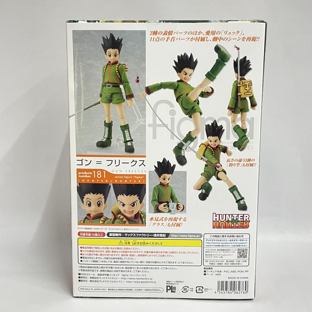中古】未開封・箱色褪せ)figma ゴン=フリークス ハンター×ハンター[79