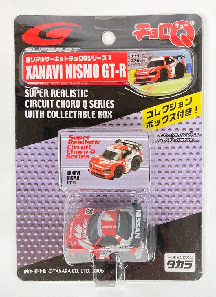 タカラ 超リアルサーキットチョロQ XANAVI NISMO GT-R #23 No.1 - メルカリ