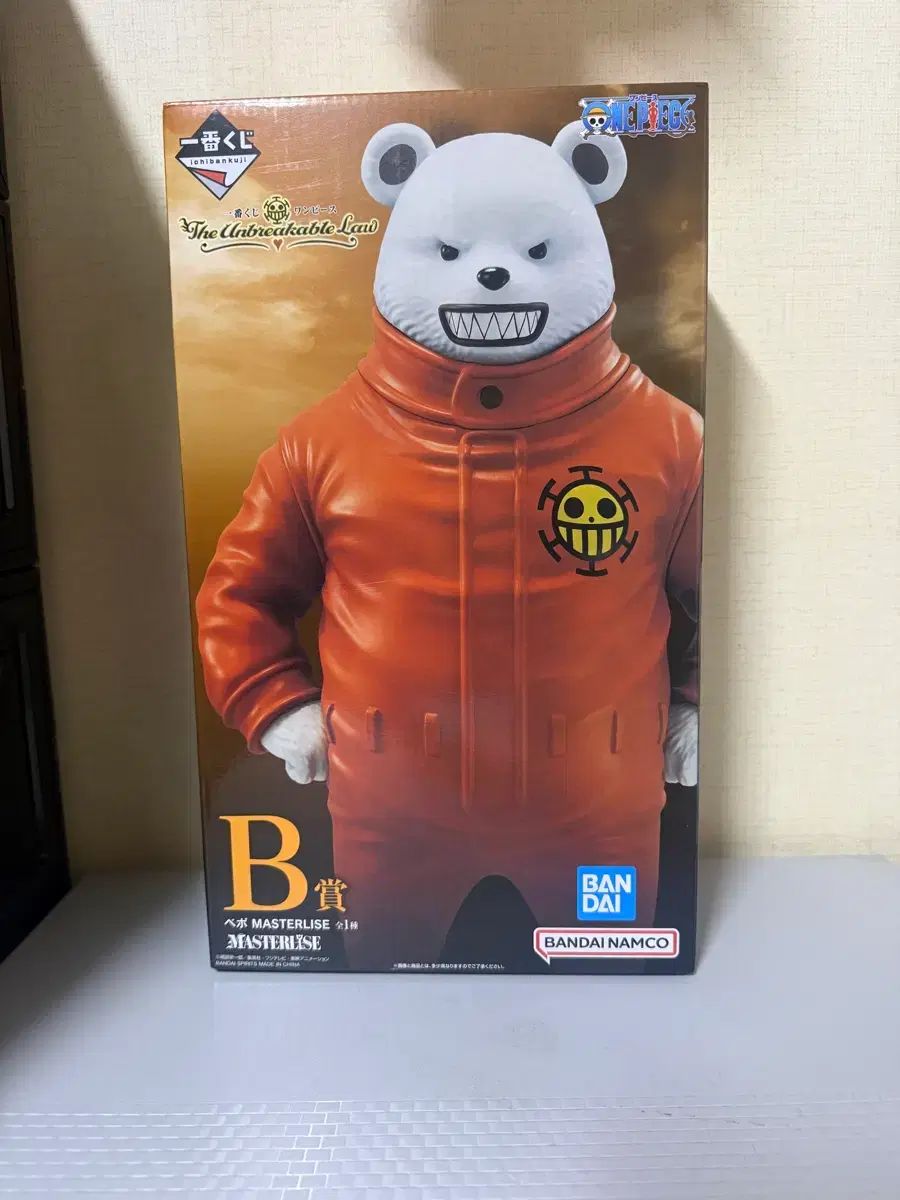 一番くじ BANDAI ONE PIECE ベポB賞 Masterlise フィギュア - メルカリ