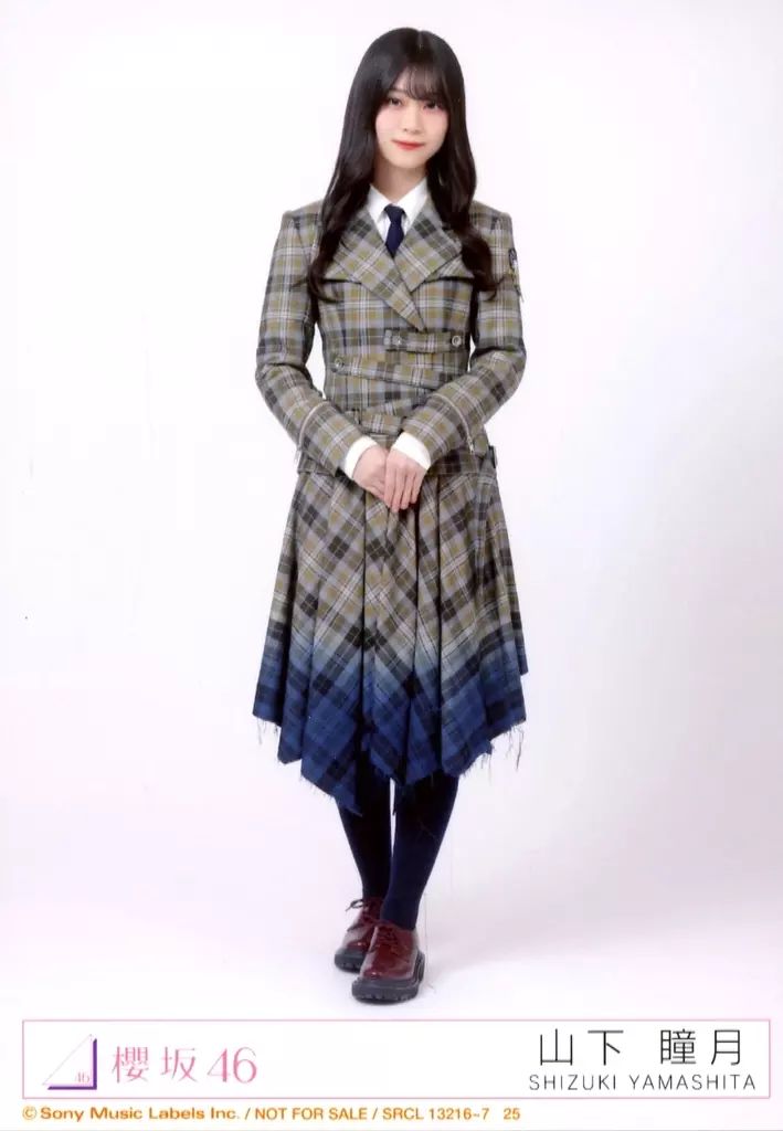 中古】生写真(乃木坂46) 25：山下瞳月/CD「UDAGAWA GENERATION」初回