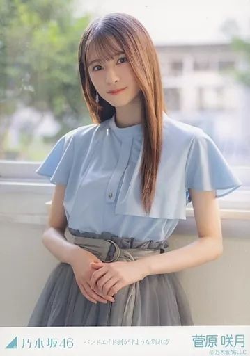 中古】生写真(乃木坂46) 菅原咲月/上半身/「バンドエイド剥がすような