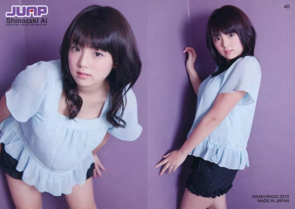 中古】コレクションカード(女性) 40[レギュラーカード]：篠崎愛/篠崎愛