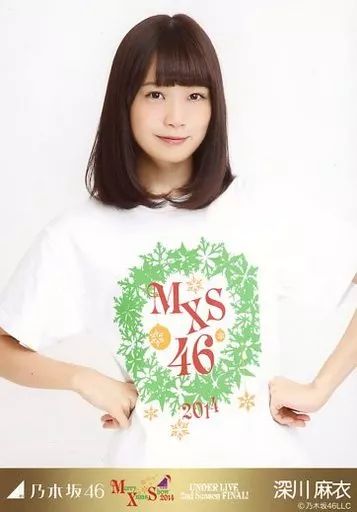 中古】生写真(乃木坂46) 深川麻衣/上半身/ [Merry X'mas Show 2014