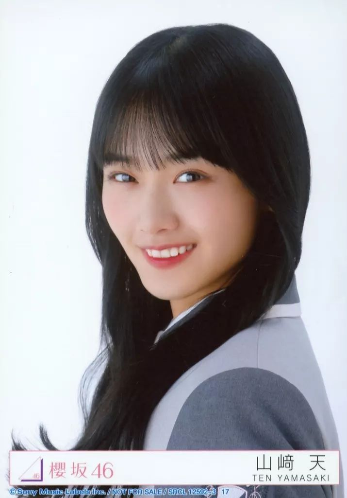 中古】生写真(乃木坂46) 17：山崎天/CD「Start over!」初回仕様限定盤