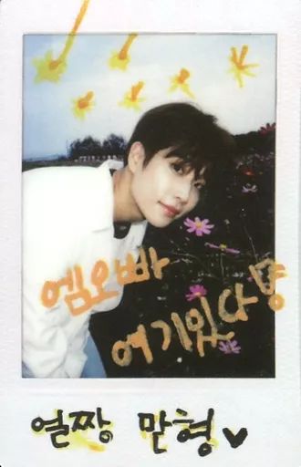 中古】コレクションカード(男性) ASTRO/MJ/上半身・衣装白・両手下げ