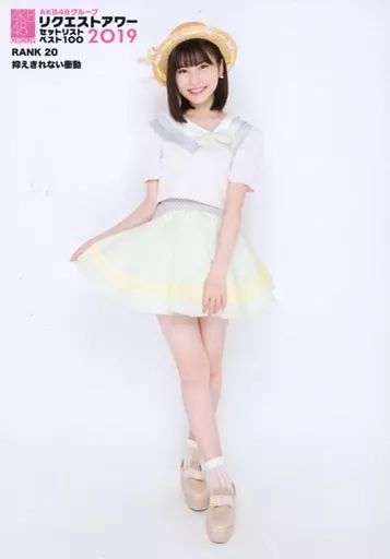 中古】生写真(AKB48・SKE48) 福岡聖菜/RANK20 抑えきれない衝動/全身