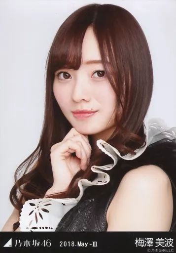 中古】生写真(乃木坂46) 梅澤美波/バストアップ・スペシャル衣装11