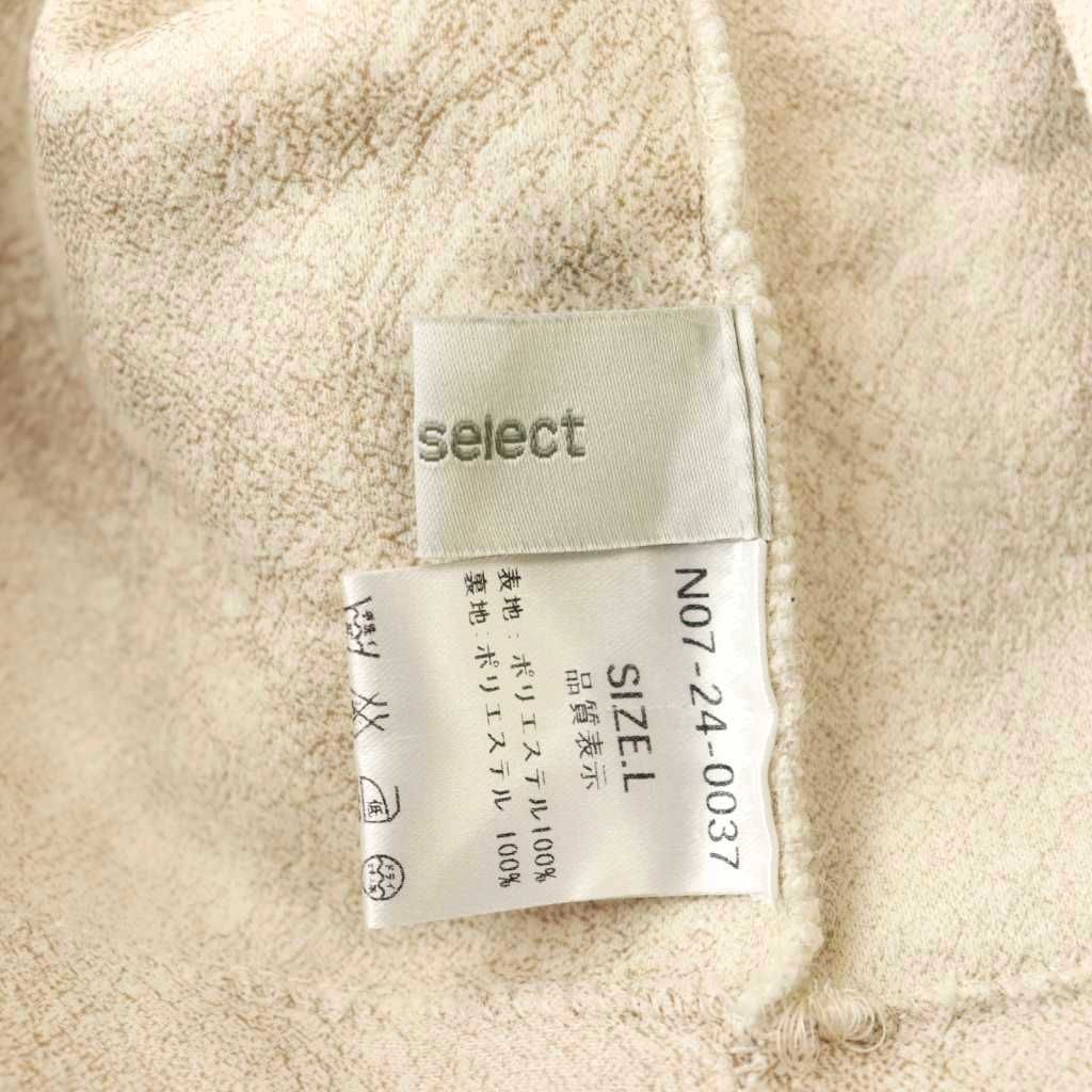 ミームセレクト me+em select ファージャケット ノーカラー フェイクファー L ホワイト /DF ■OS ■SH