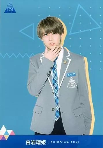 中古】生写真(男性) JO1/白岩瑠姫/上半身・制服グレー・印字無し・右手