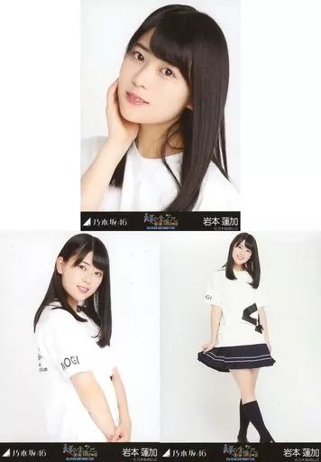 中古】生写真(乃木坂46) ◇岩本蓮加/乃木坂46 真夏の全国ツアー2018