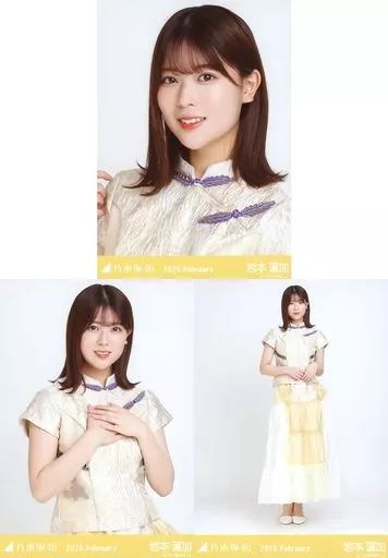 中古】生写真(乃木坂46) ◇岩本蓮加/「乃木坂46 2020.February