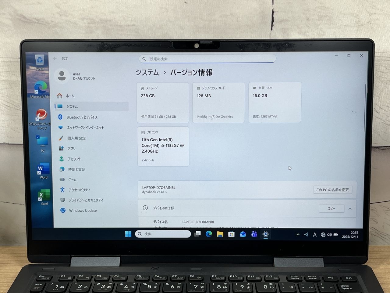 お買い得品＞019 Dynabook V83/HS 16GB/SSD256 第11世代 office2024