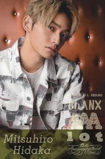 中古】コレクションカード(男性) AAA/日高光啓/「THANX AAA PARTY