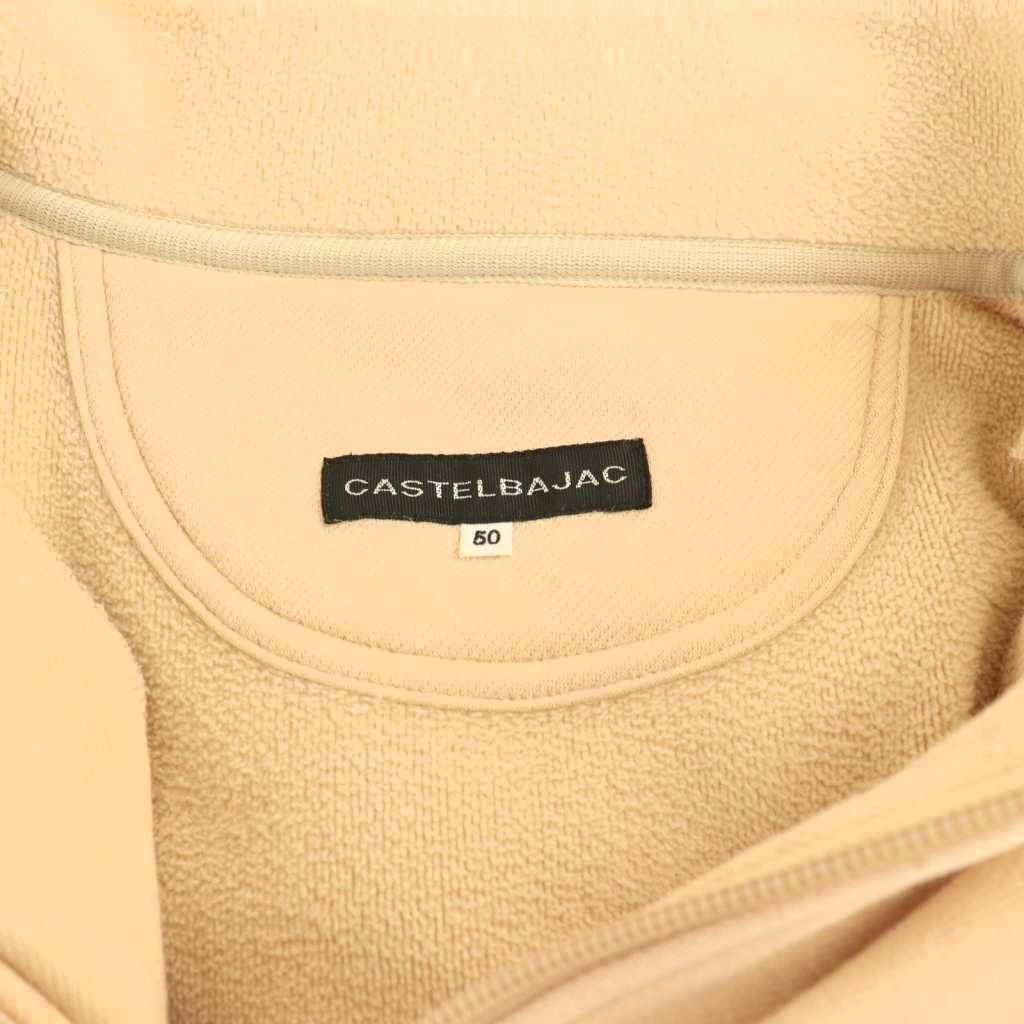 カステルバジャック CASTELBAJAC ハーフジップ スウェット トレーナー