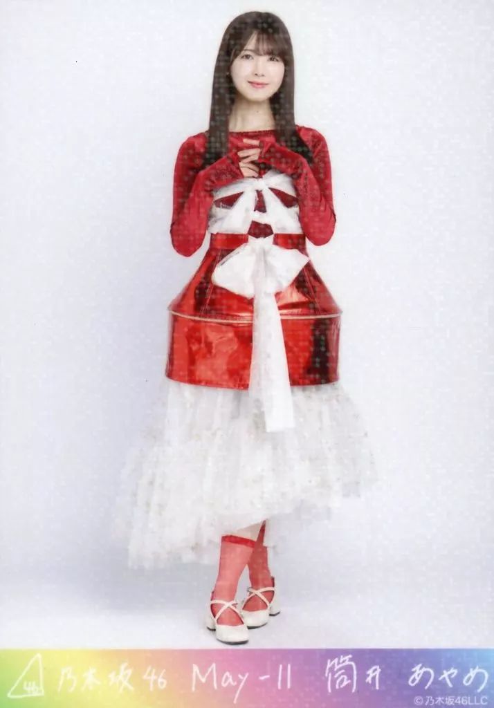 中古】生写真(乃木坂46) 乃木坂46/筒井あやめ/全身・スペシャル衣装46