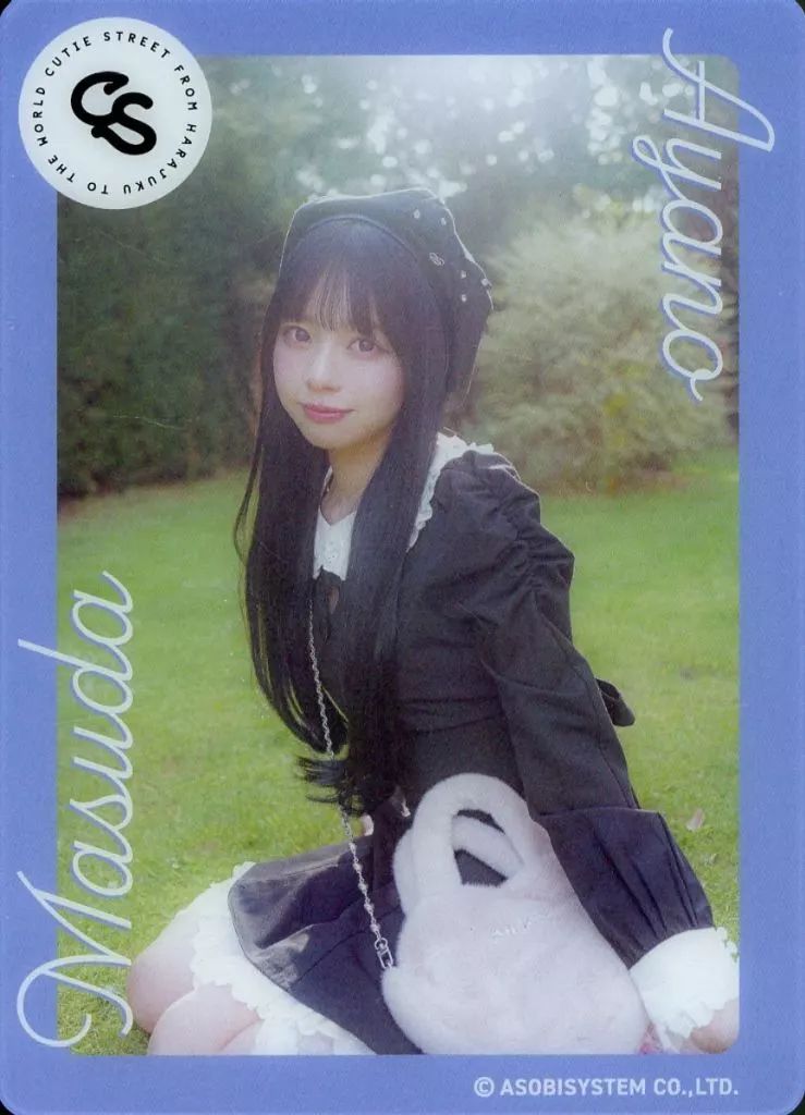 中古】コレクションカード(女性) CUTIE STREET/増田彩乃/CUTIE STREET