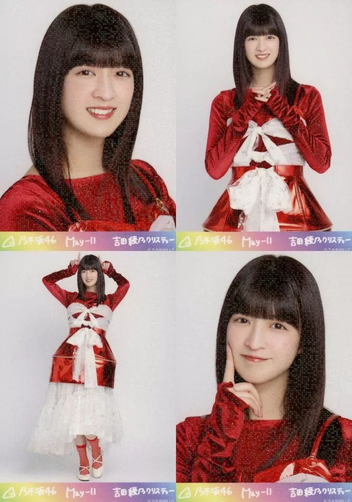 生写真 乃木坂46 吉田綾乃クリスティー 2025.May-II 乃木コレ ランダム生写真 スーパー 4種コンプリートセット