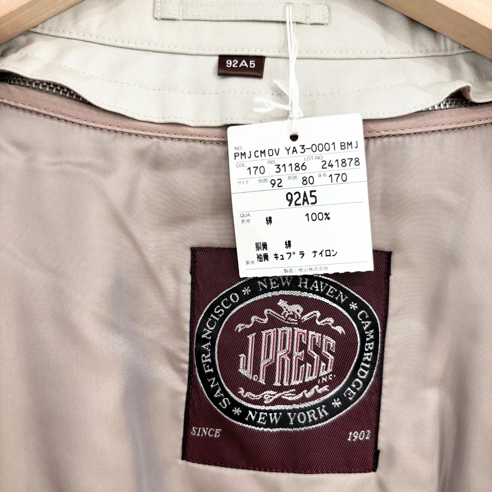 ZM1684【タグ付き美品】J.PRESS ジェイプレス ライナー付き ステン