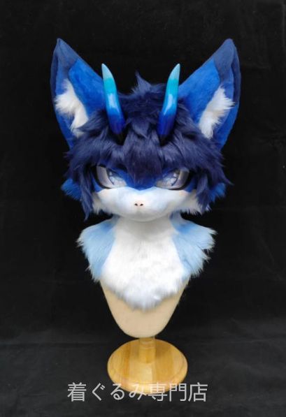 ファースーツ 着ぐるみセット ドラゴン 紺色 ケモノ 全頭ヘッド ぬいぐるみ コスプレ コスチューム