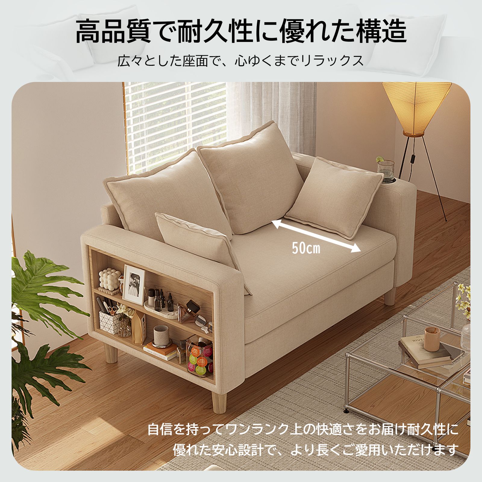 数量限定セール」 二人掛け 収納ソファー 多機能アームレスト（カップ