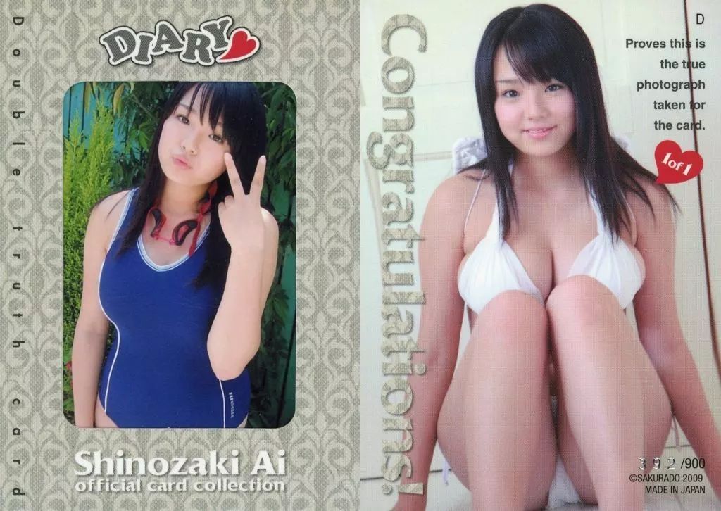 カード 女性 D 生写真カード 392 900 篠崎愛 オフィシャルカード DIARY