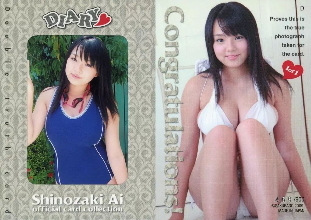 カード 女性 D 生写真カード 469 900 篠崎愛 オフィシャルカード DIARY