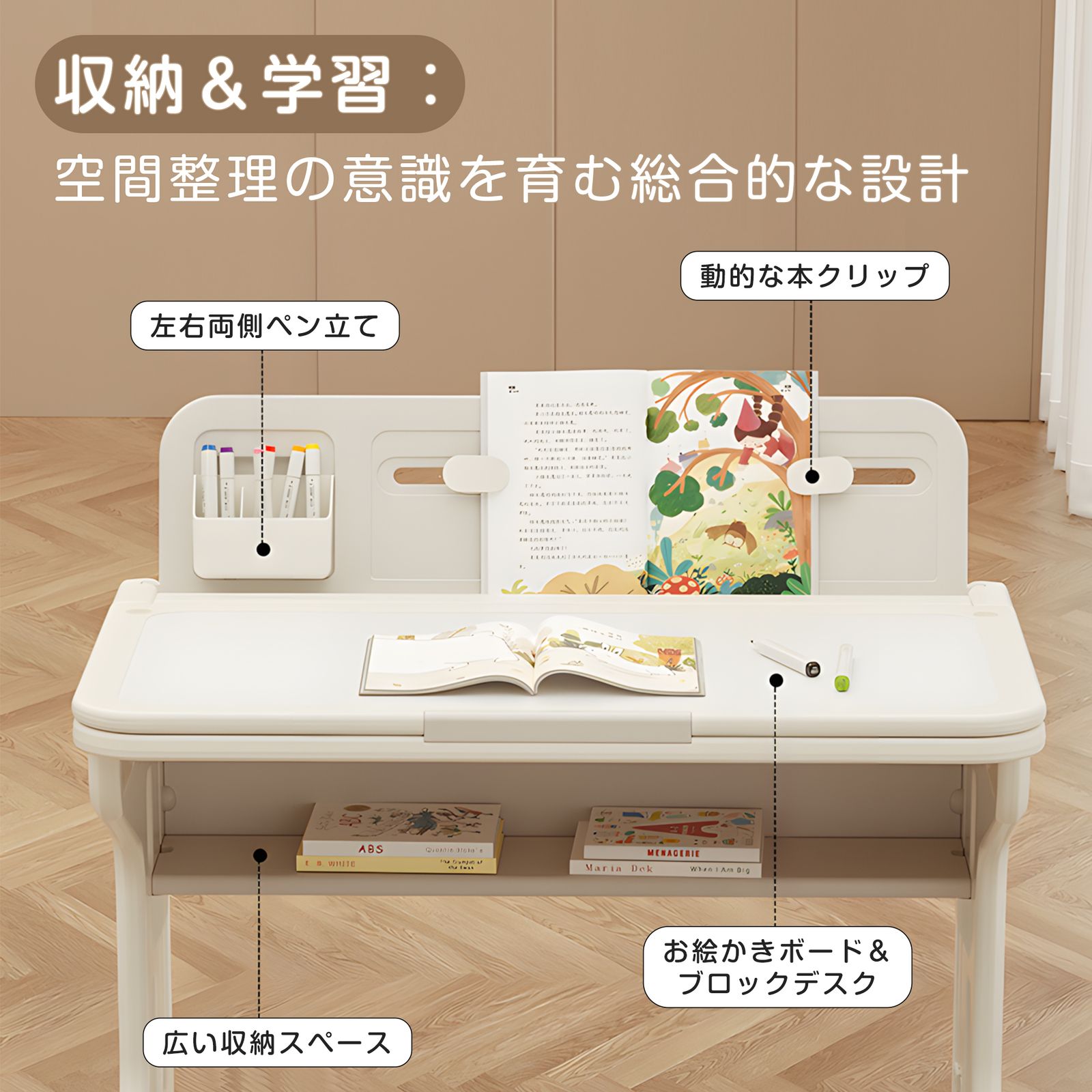 全新品 チェア&デスク2点セット 学習机セット 子供用テーブル テーブル 