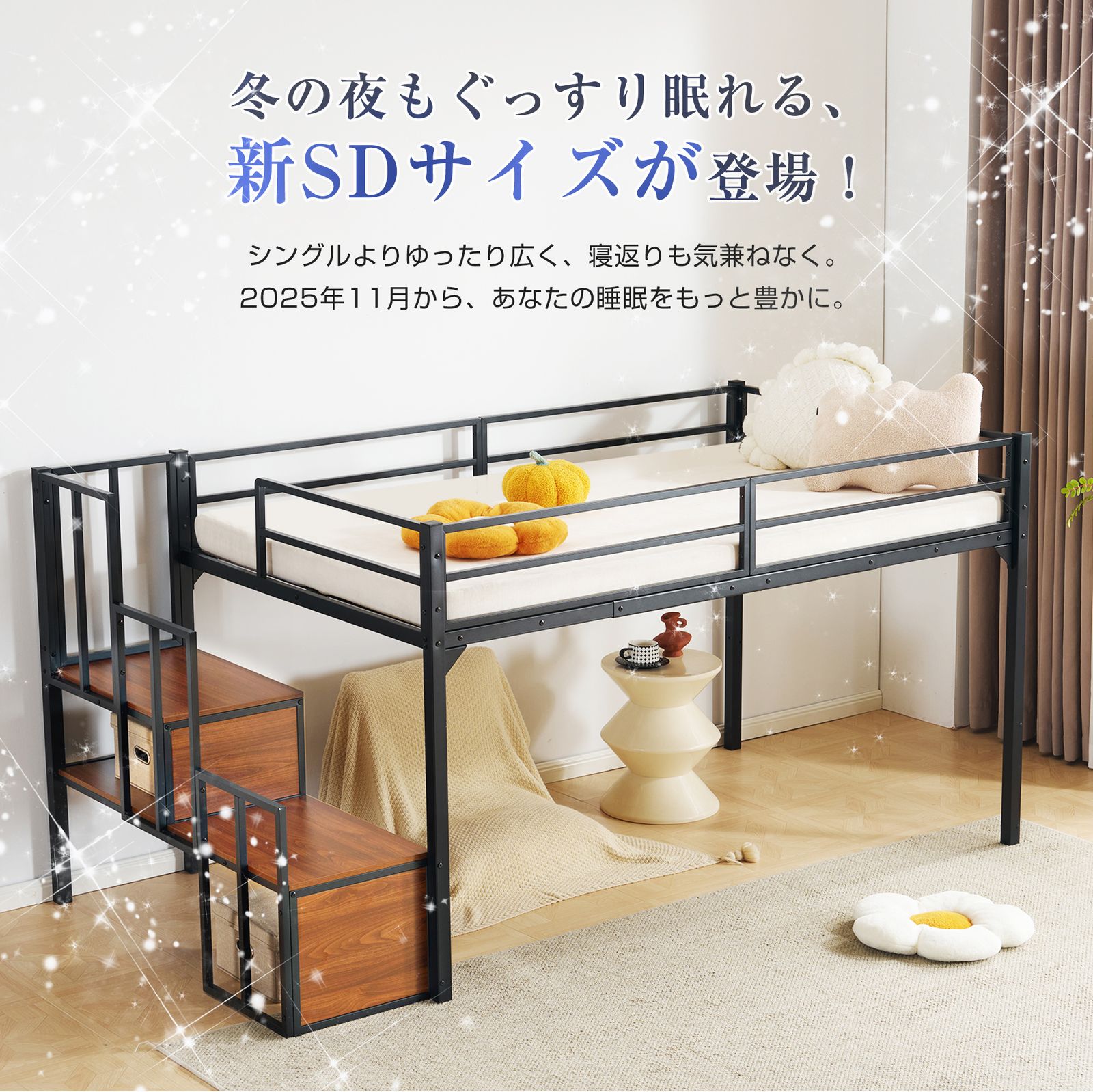 数量限定セール」 【SDセミダブル】 ロフトベッド-120cm パイプベッド